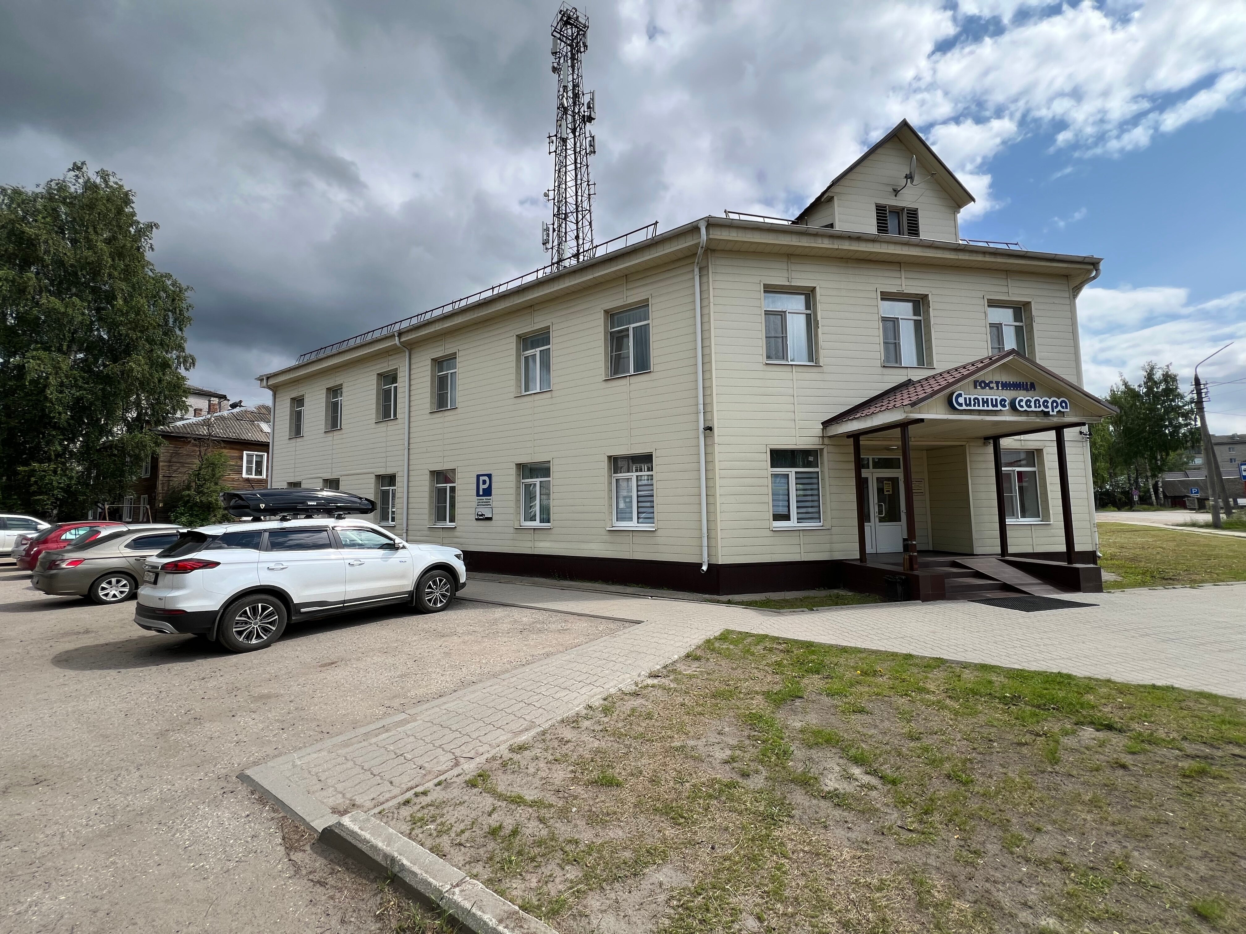 Фото Сияние Севера