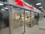 My-smartphone (13-y mikrorayon, 33), tienda de electrónica