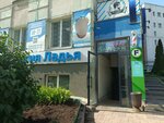 Цайняо, постамат (Antonova-Ovseenko Street, 44Б) ، الطرود الآلي