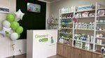 Эко Мир (Tsentralniy Microdistrict, Navaginskaya Street, 9Б), personal hygiene products