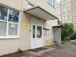 Спортивная школа олимпийского резерва № 2 (Vavilovykh Street, 13к1), escuela deportiva