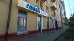 Гаваи (Akademika Vavilova Street, 33), salón de belleza