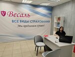 Весаль (Svobody Street, 7) ، وسيط التأمين