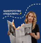 Forum (Derzhavinskaya ulitsa, 16А), legal services