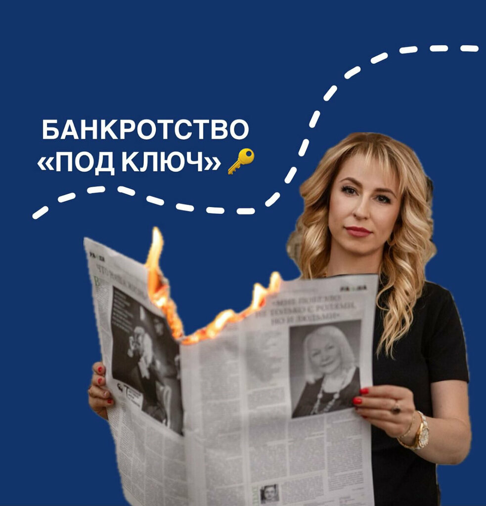 Legal services Forum, Tambov, photo