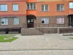 Ostrovok (Lopasnenskaya Street, 3) ، مركز تنمية الأطفال