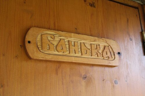 Гостиница Остров в Александрове