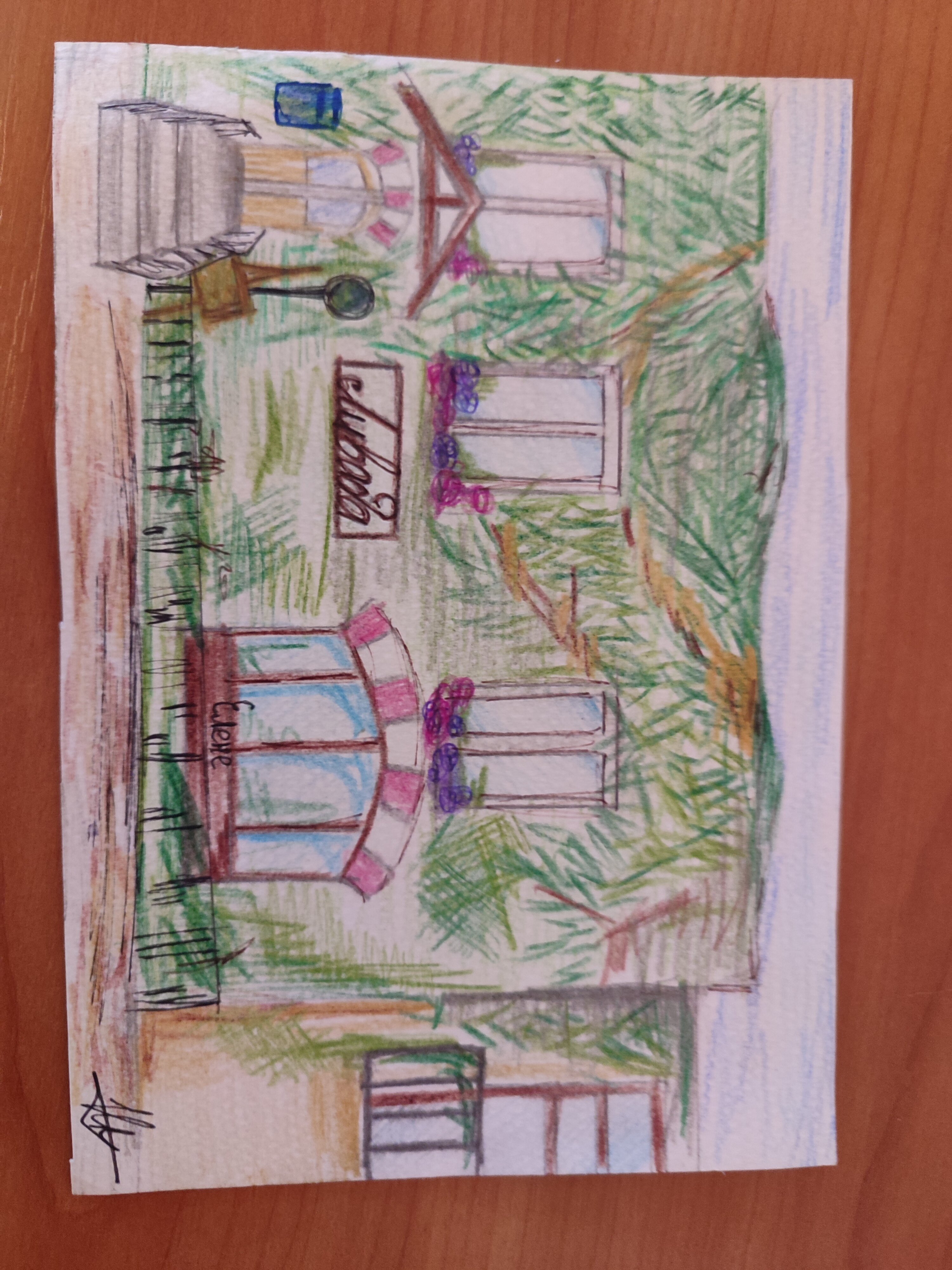 Фото Ливада