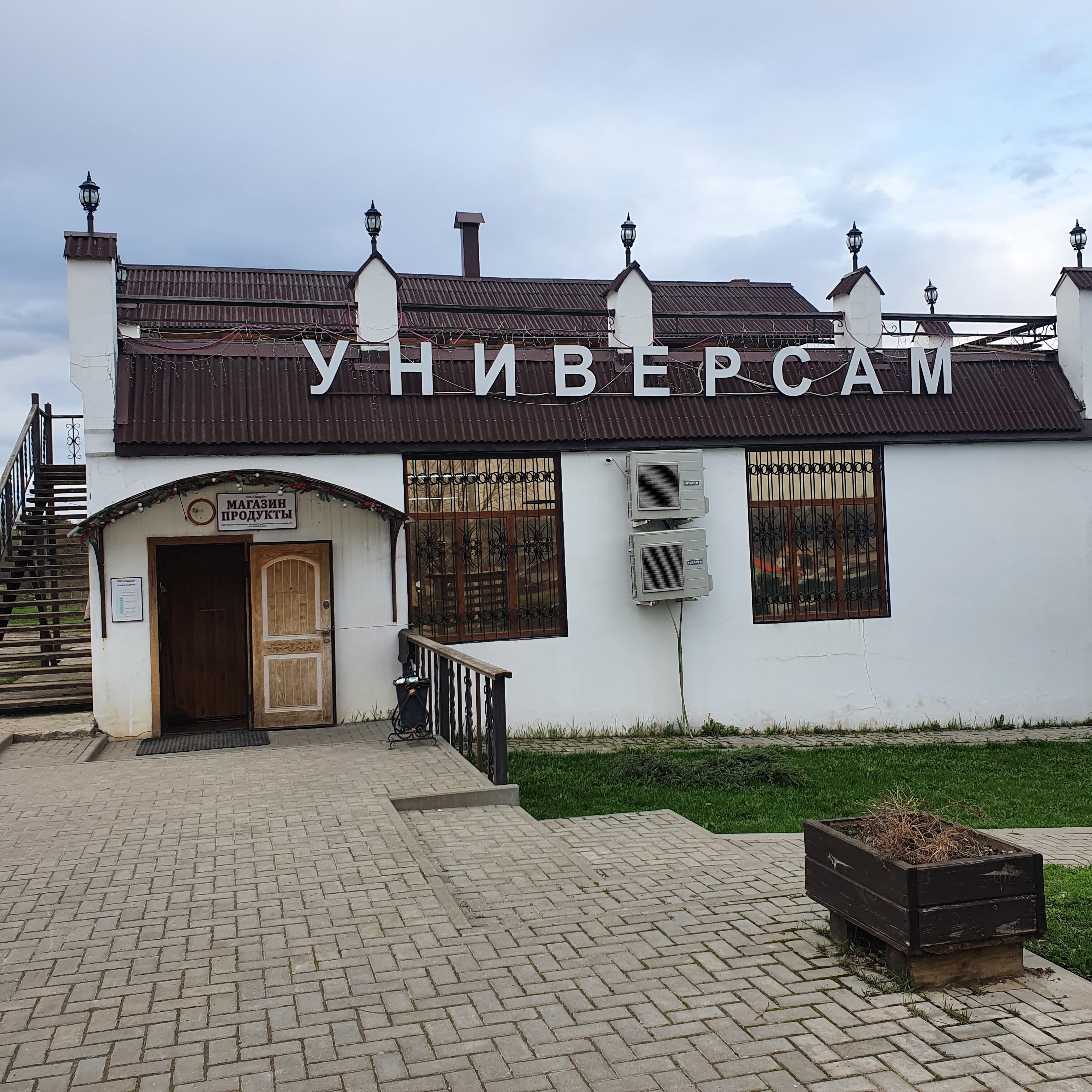 Фото отеля 2