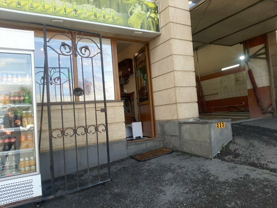 Beer shop Kilikia, Yerevan, photo