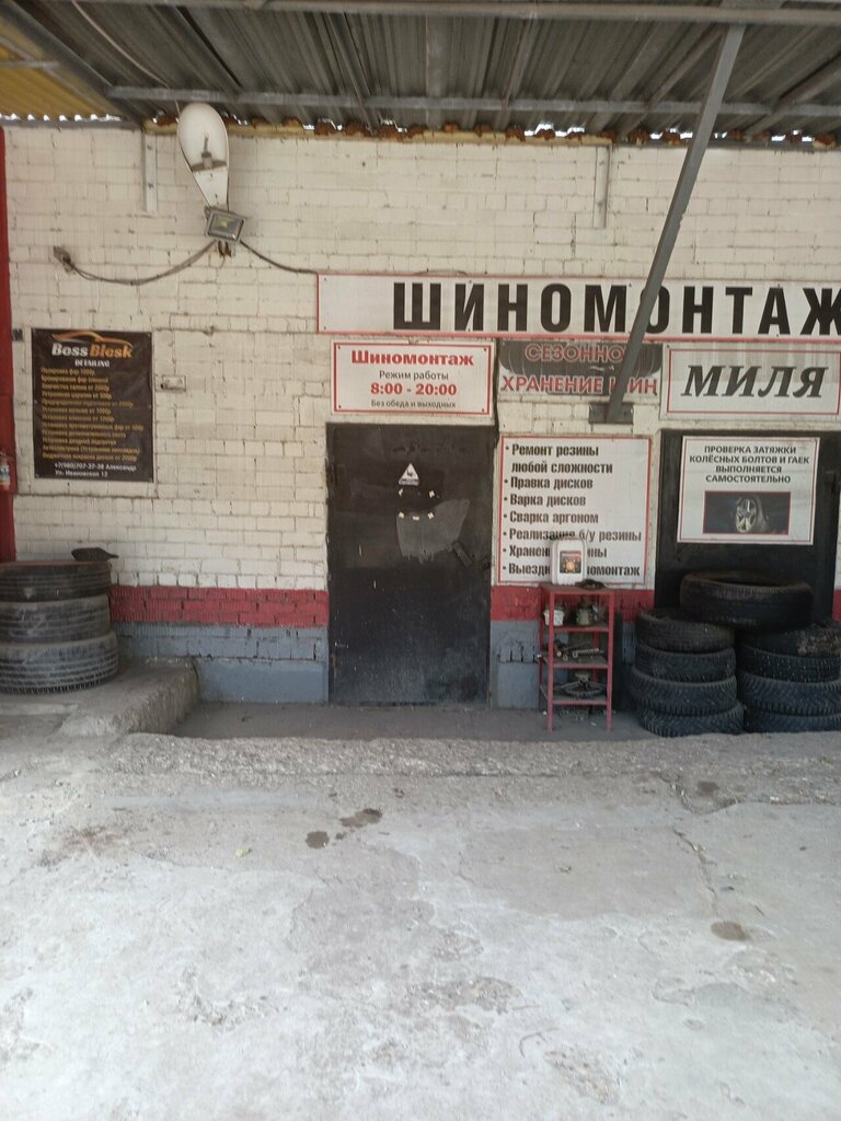 Auto acoustics Клаксон, Yaroslavl Oblast, photo