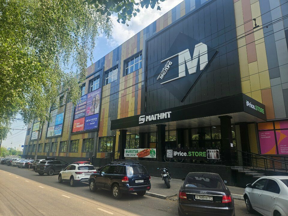 ATM Т-Банк, Orel, photo