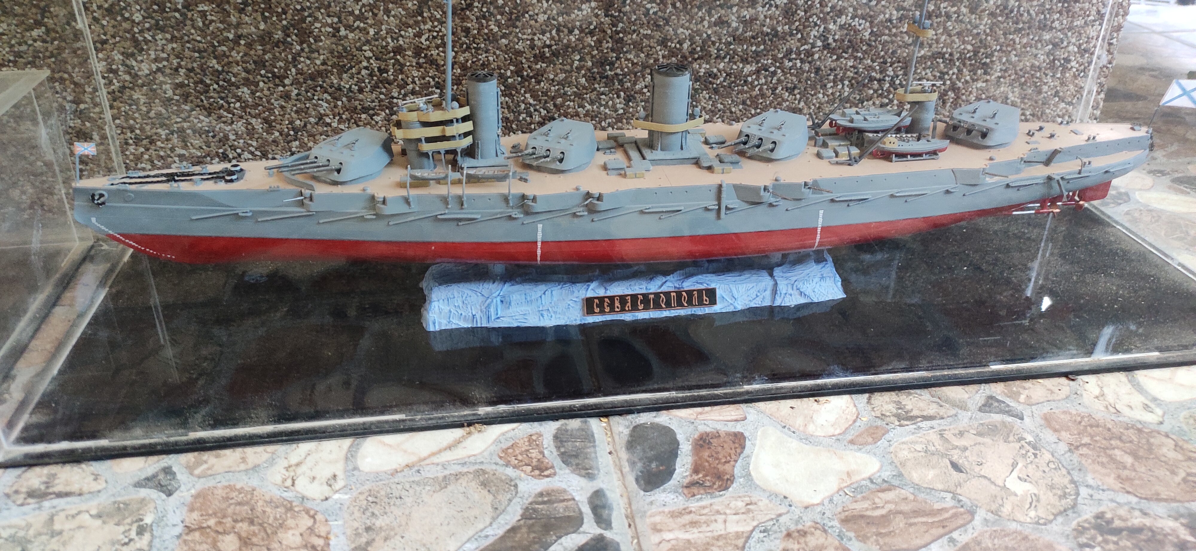 Фото Домашний