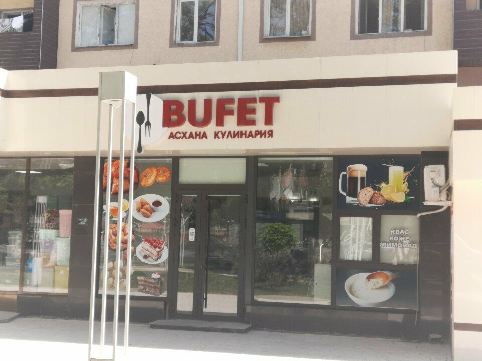 Canteen Bufet, Chimkent, photo