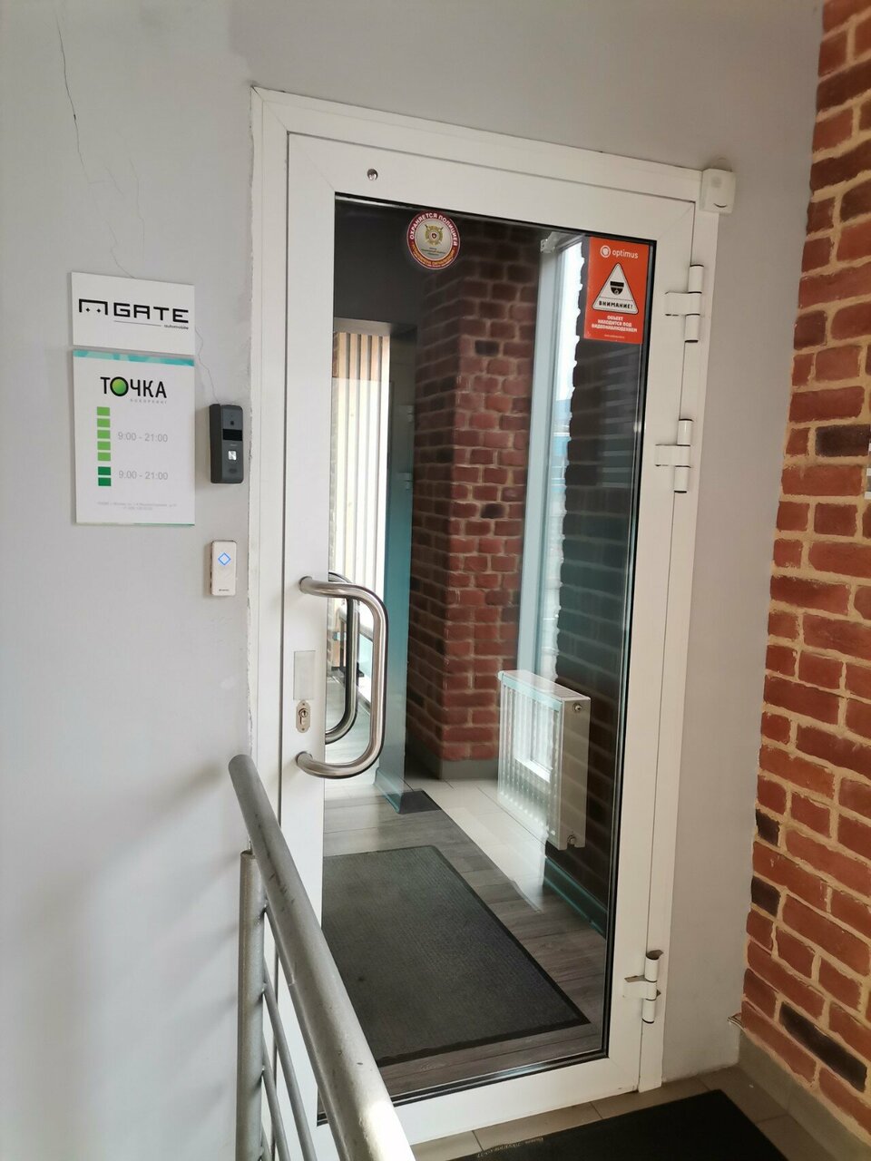 photo Gate Automobile