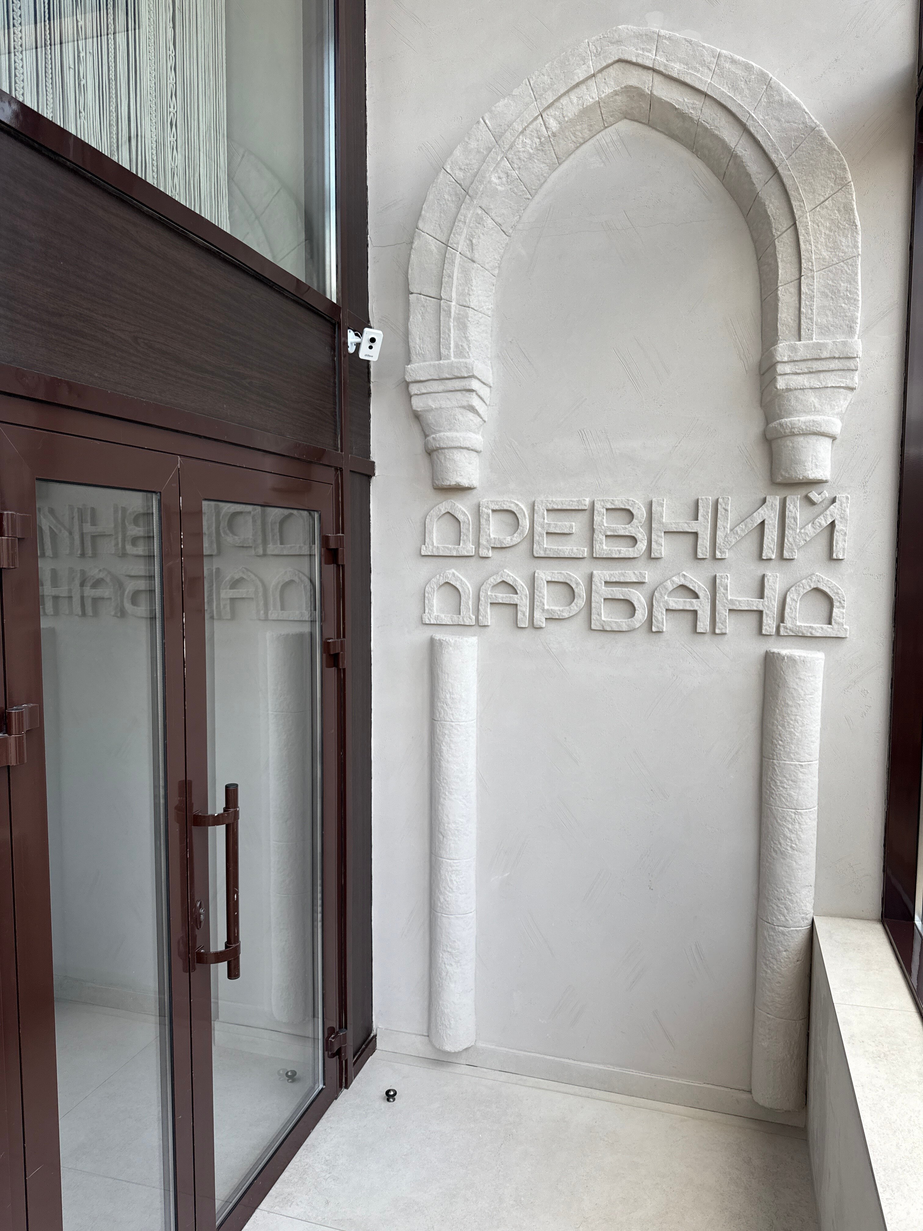 Фото Древний Дарбанд