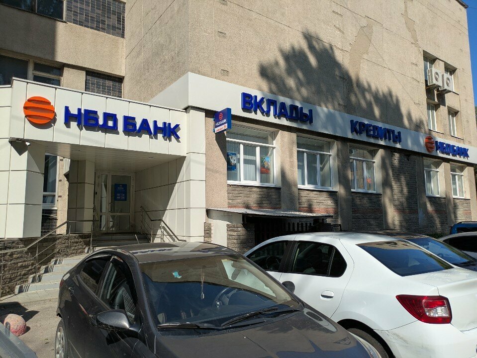 ATM NBD-Bank, Nizhny Novgorod, photo
