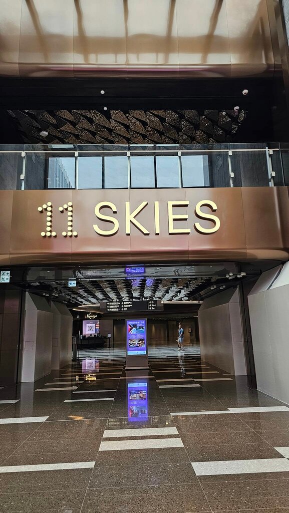 Sports and entertainment center 11 Skies, Hong Kong, photo