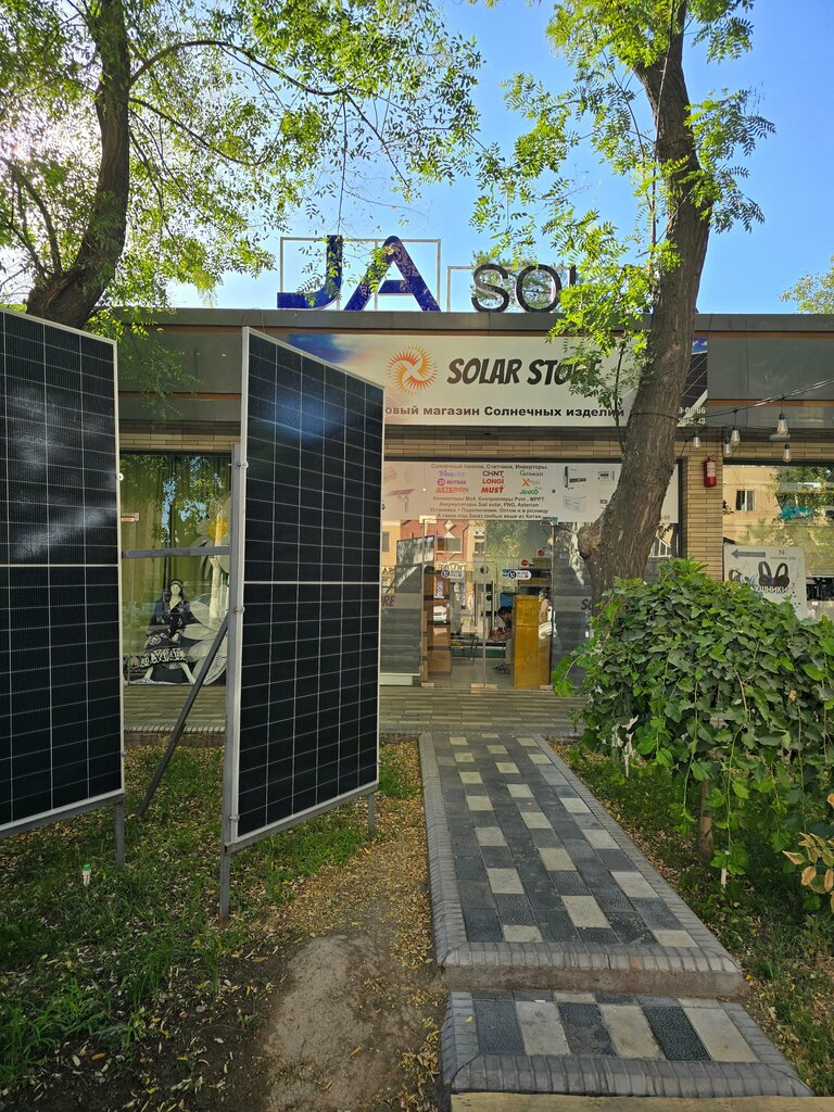 Electronics store Solar Store, Tashkent, photo