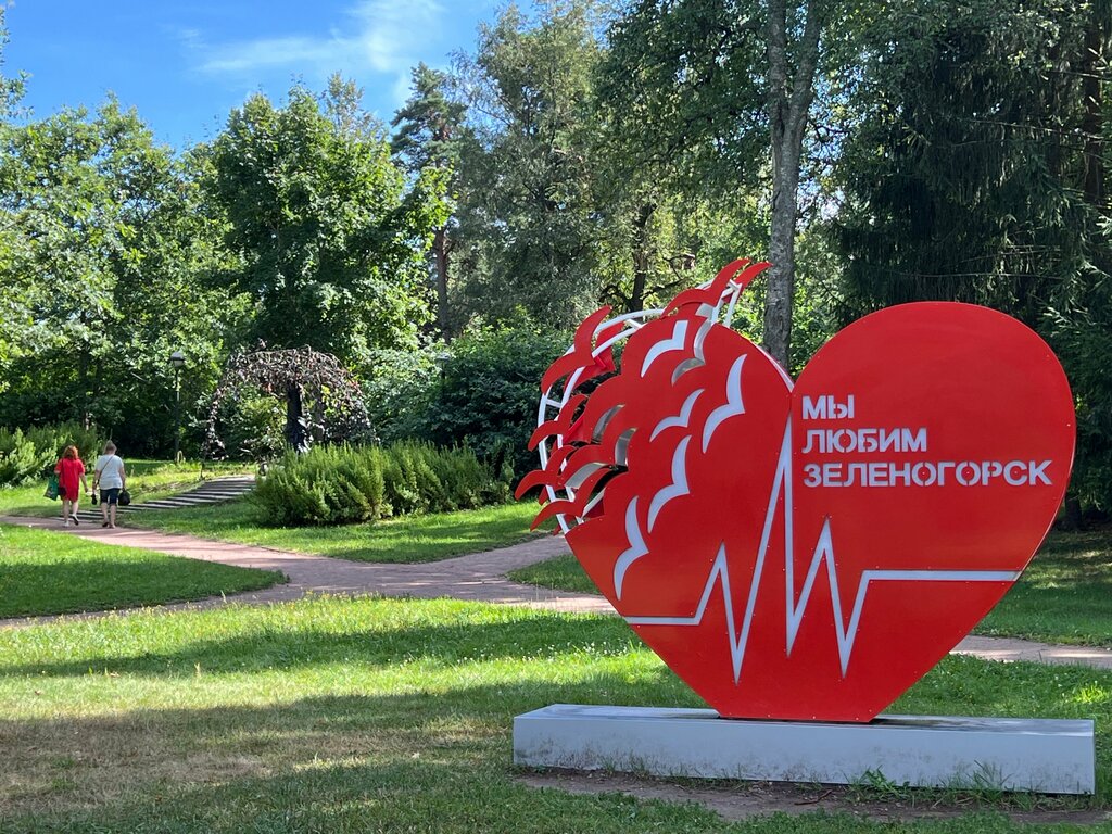 Парк культуры и отдыха сквер Восьмого Марта, Зеленогорск, фото