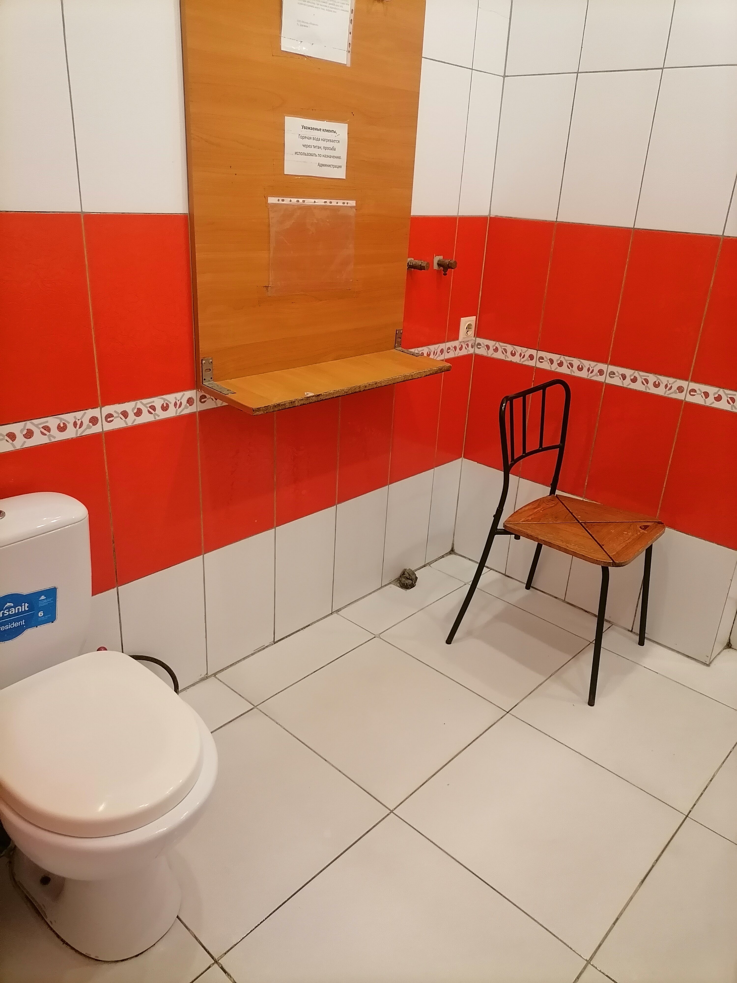 Фото Мошково