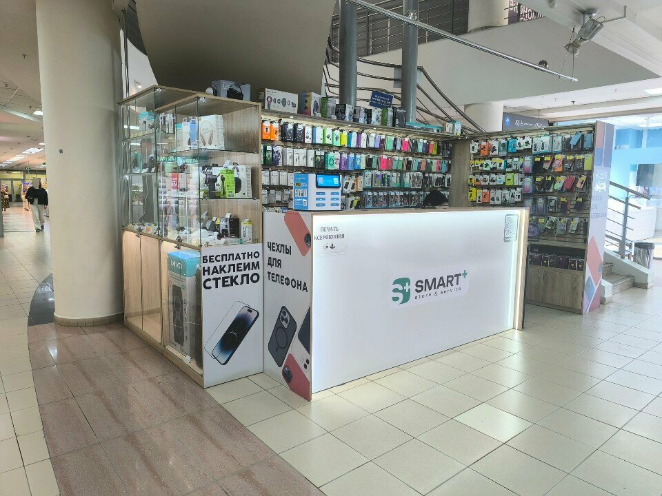 Items for mobile phones Smartplus, Perm, photo