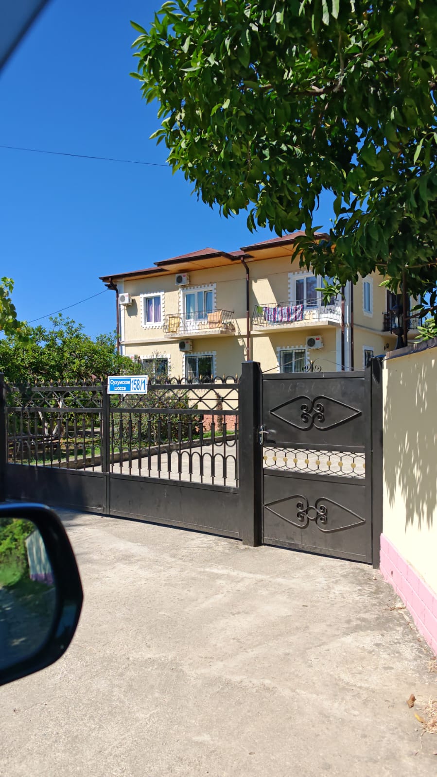 Фото Дивный Сад