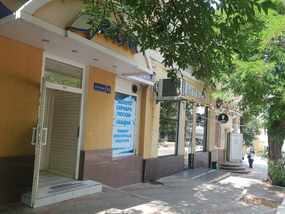 Jewelry shop SM brend, Astrahan, photo