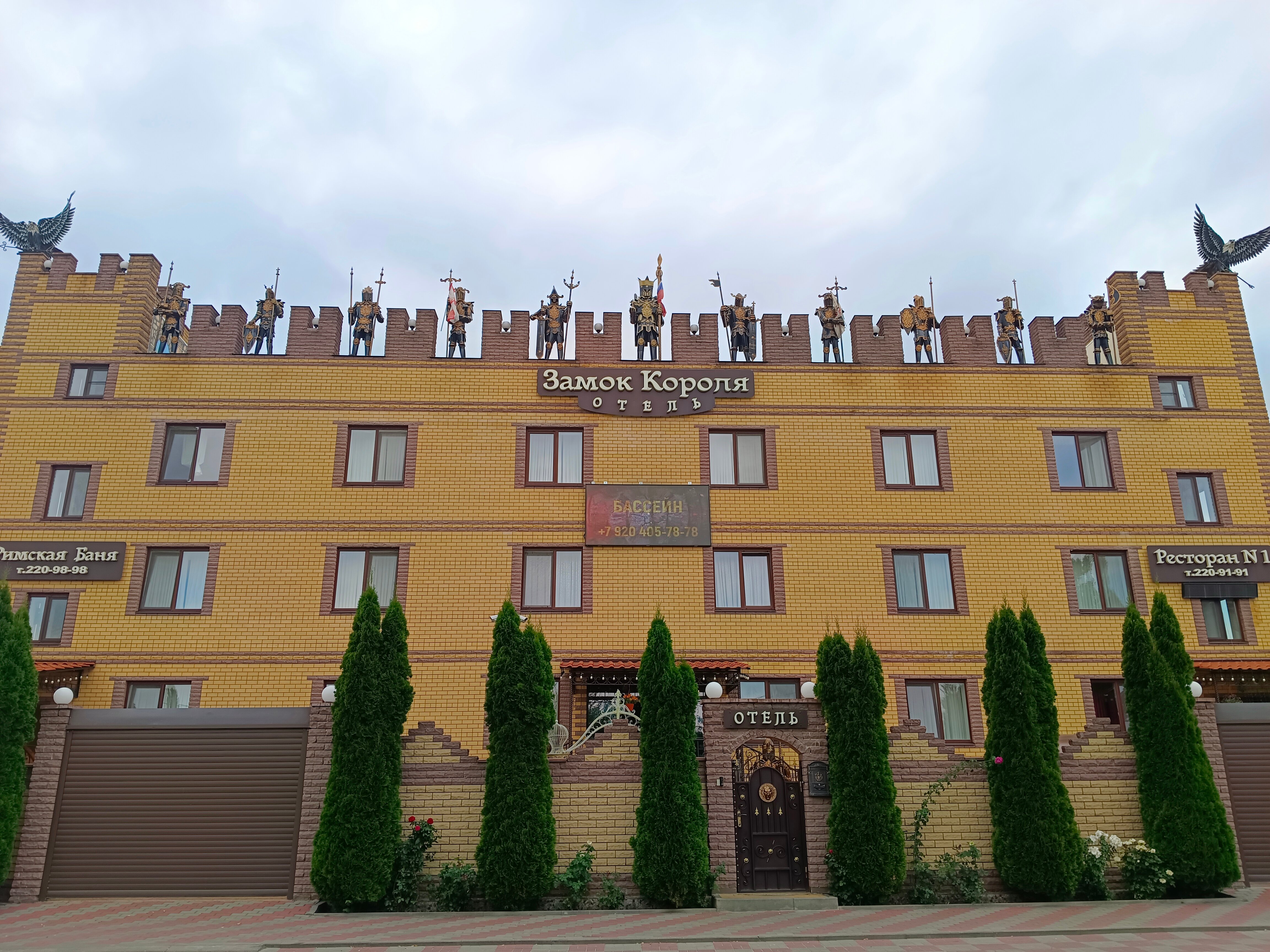 Фото Замок Короля