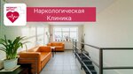 Medical Detox (ulitsa Chapayeva, 31), drug abuse clinic