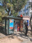 Точка продажи прессы (Yerevan, Hrachya Nersisyan Street), newsagents