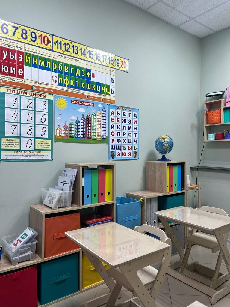 Tutoring Подготовка к школе, Azov, photo
