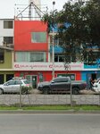 Caja Huancayo (Distrital Chorrillos, La Campiña, Avenida Guardia Civil Sur, 350), microfinance institution