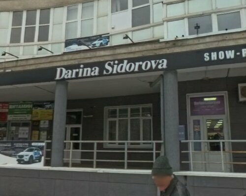 IT company Step IT, Ivanovo, photo