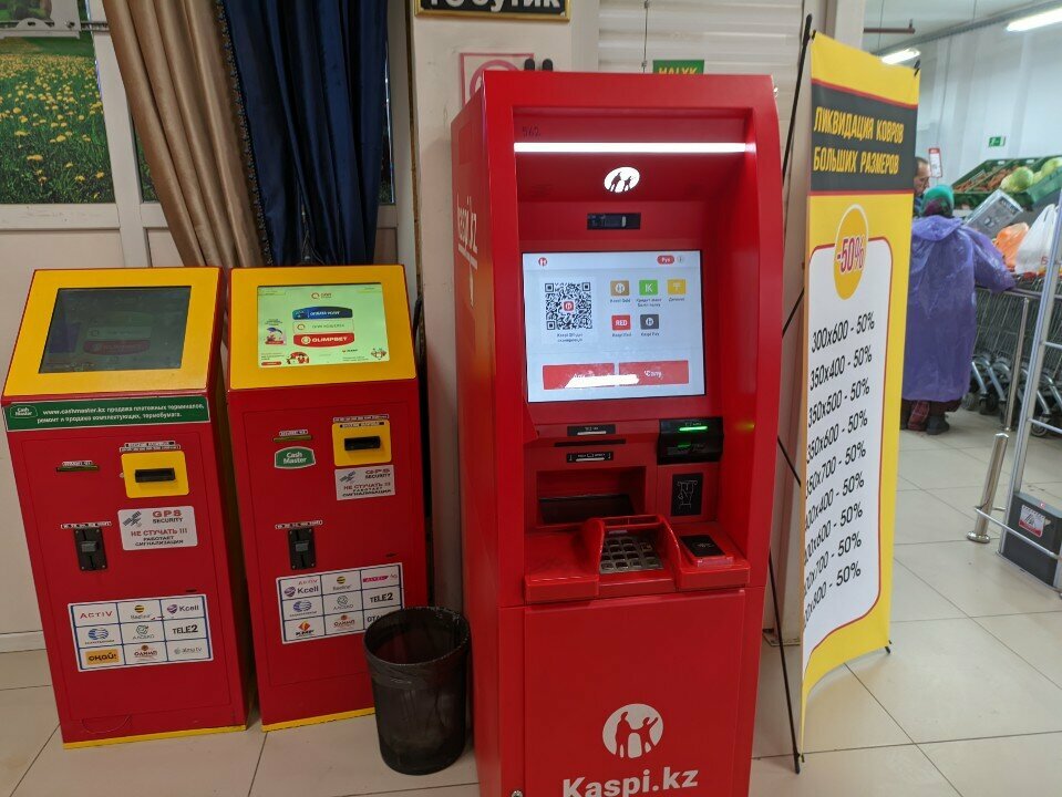 ATM Kaspi Bank, Astana, photo