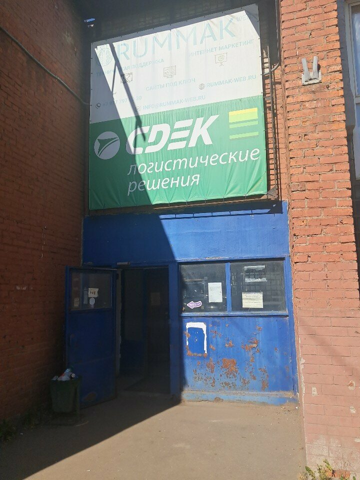 Sound and lighting equipment Scsmedia, Moscow, photo