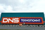 DNS (Yugorskiy Tract, 7/6), electronics store