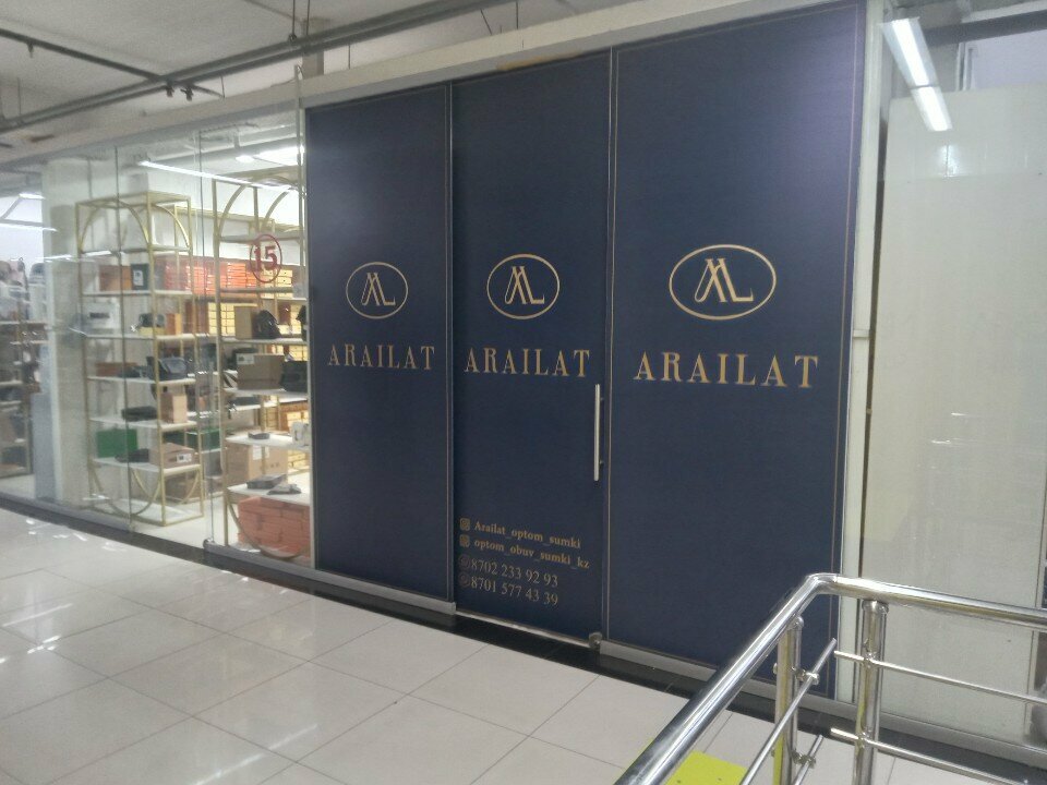 Bags and suitcases store Arailat, Almaty, photo