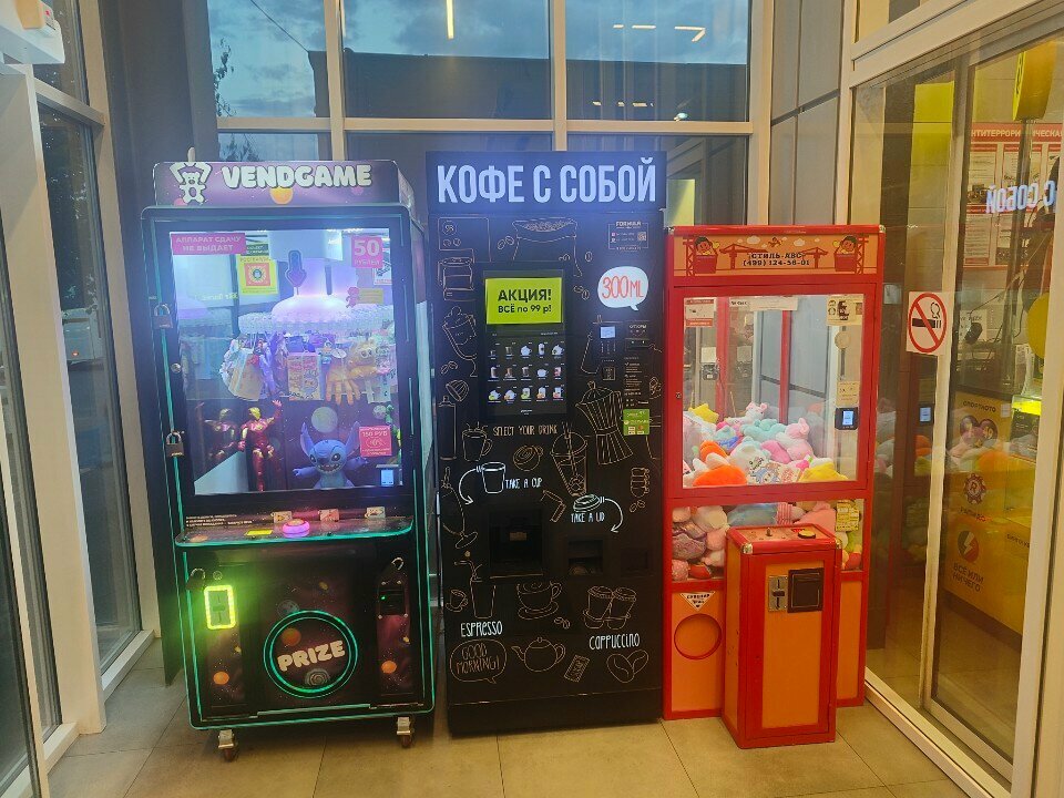 Coffee machine Formula coffee, Balashiha, photo