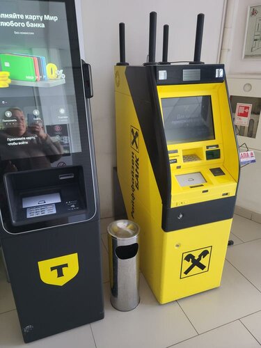 ATM Raiffeisenbank, Krasnodar Krai, photo