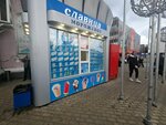 Славица (ploshchad Mira, 1), ice cream