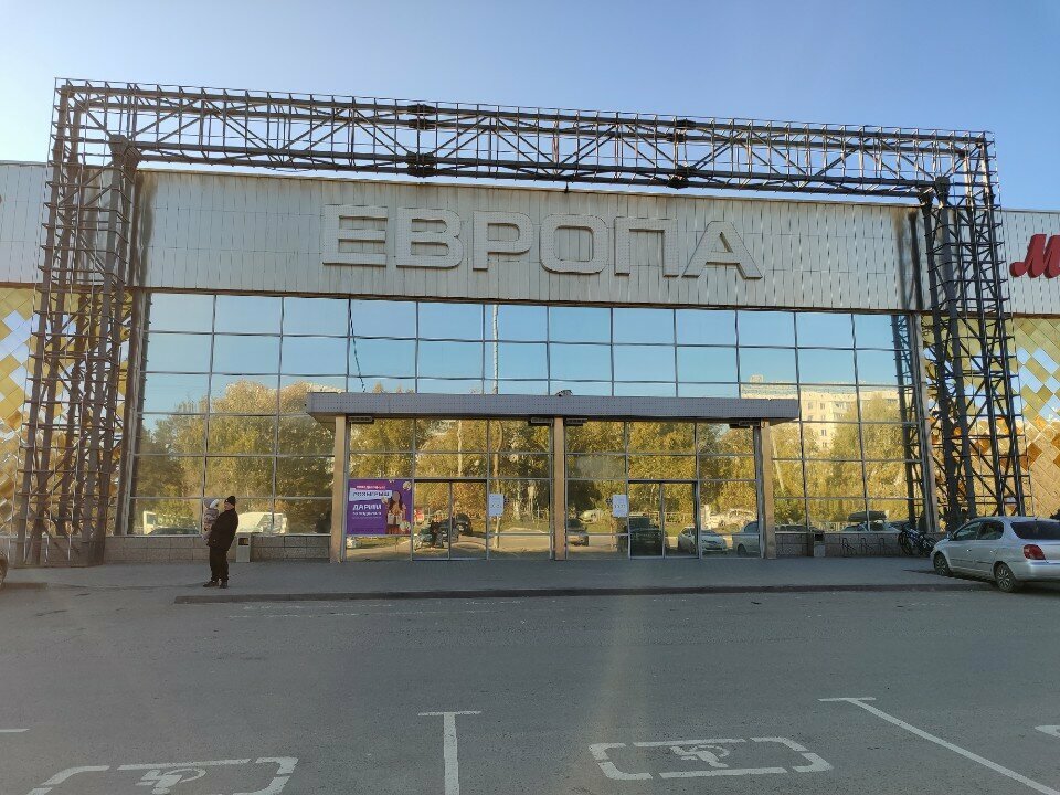 Shoes repair ИП Рузаковский, Barnaul, photo