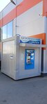 Ключ здоровья (ulitsa Leskova, 40), water vending machine