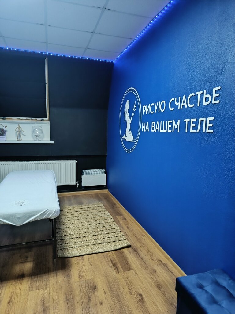 Massage salon Студия массажа Инны Леви, Orel, photo
