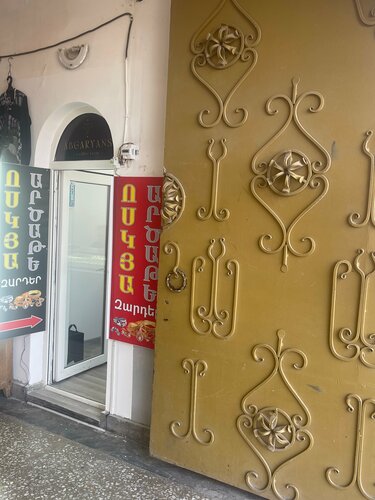 Abgaryans’ Collection Fotoğraf 5