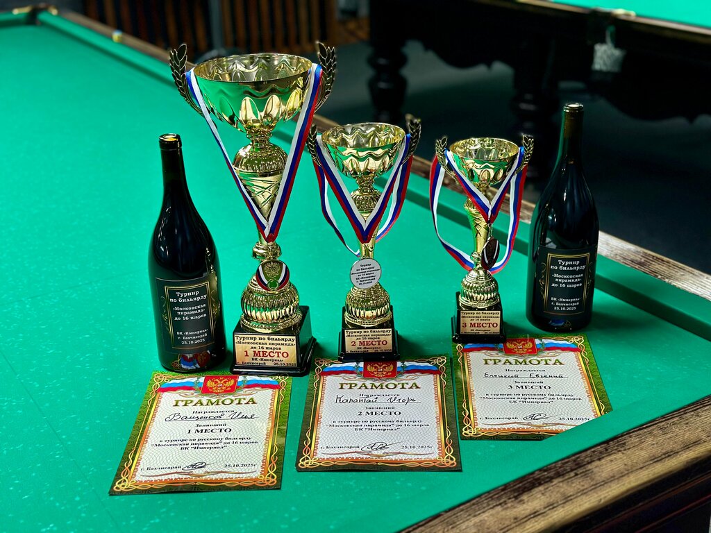 Billiard hall Империал, Bahchisaraj, photo