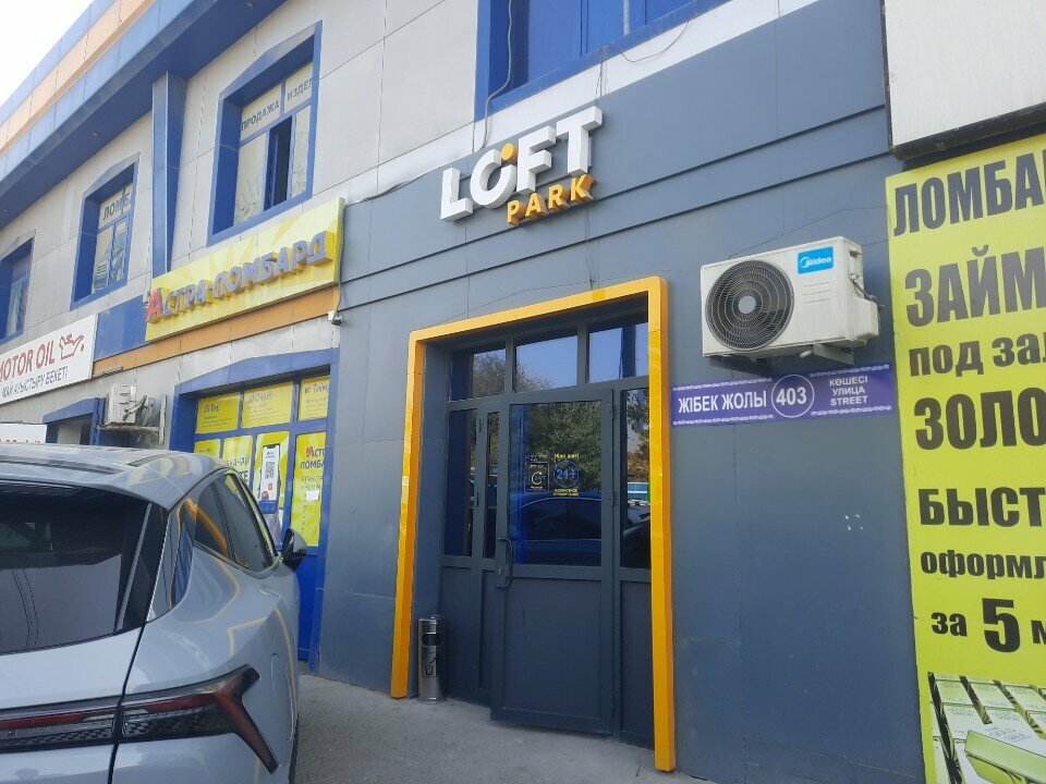 Anti-café Loft Park, Chimkent, photo