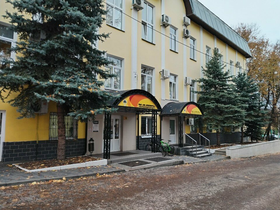 Bank Russian Regional Development Bank, Smolensk, photo