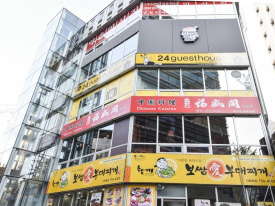 Фото 24 Guesthouse Seoul City Hall