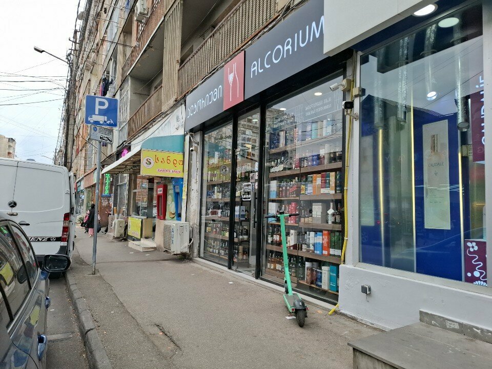 Alcoholic beverages Alcorium, Tbilisi, photo